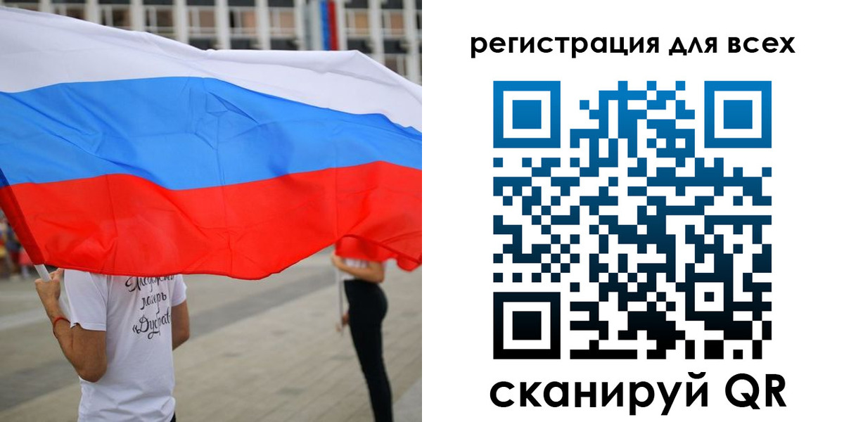 прописка ребенка в Баймаке